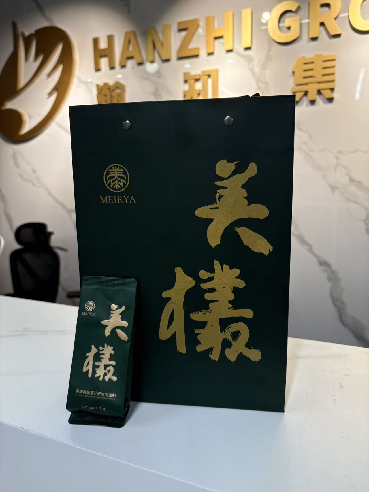 Meicong Reserve PREMIUM EAST-MEETS-WEST BLEND